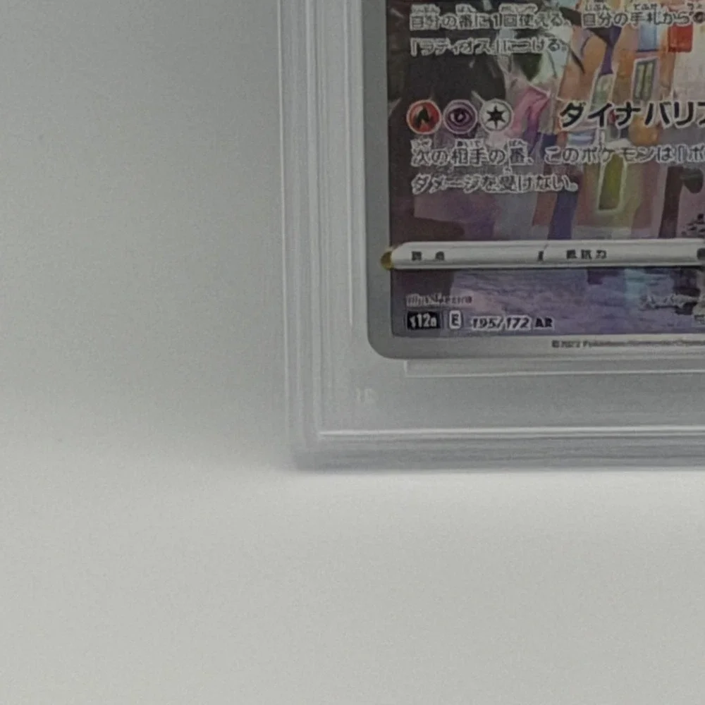 2022 Pokemon Latias FA AR JP 195/172 VSTAR Universe Holo Japanese TCG PSA 10